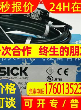 西克SICKKTM-MB31194P手调色标传感器高精度传感红外反射式