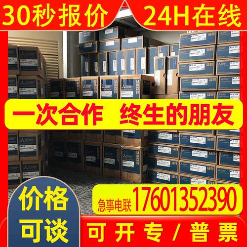 直线电机LM-FP2D-12M-1SS0-FP4B-FP4D-24M-FP4F-36M-FS20-480议价