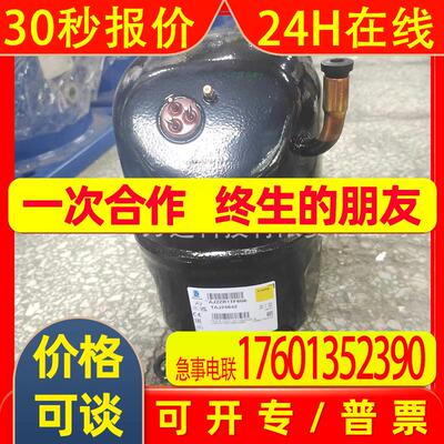 R404A压缩机TAJ系列机TAJ2464Z商用低温制冷机制冷机
