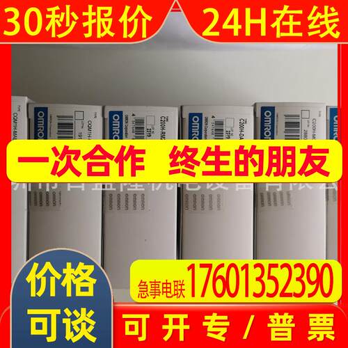 原装日本产PLC模块C200H-CPU31-E  C200H-CPU21