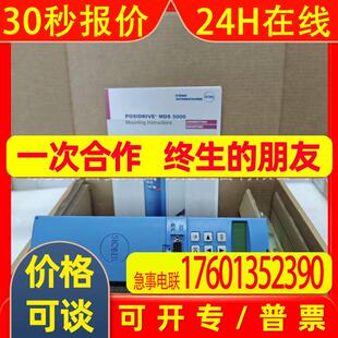 德国STOBER斯德博伺服驱动器MDS5075A/LFDS4024/B库存议价