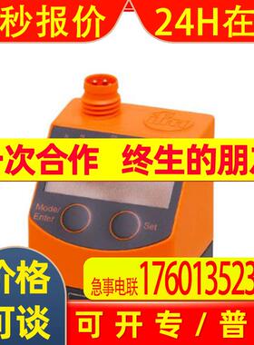 PQ3834易福门气动装置的压力传感器 PQ-010-KHR18-KFPKG/AS/