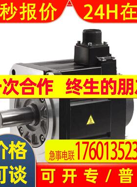 伺服电机HC-UF43BK-UFS13-UFS13B-UFS13B-S1-UFS13D-S1原装