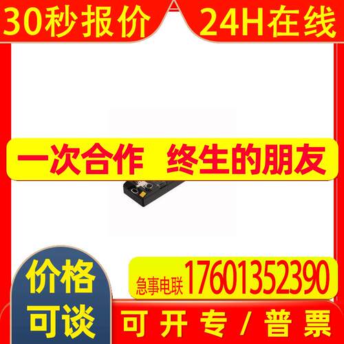德国TURCK图尔克 I/O 模块TBPN-L1-FDIO1-2IOL订货号6814053