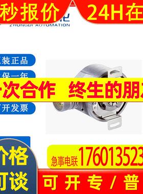 西克SICK  DFS60B-BHPA10000增量型编码器1036771