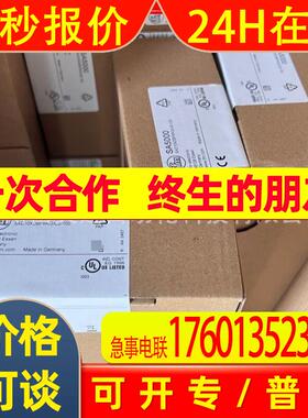 E12525 E12526 E12528 E12529 E12530全新库存议价销售