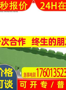 菲尼克斯PCB连接器插座 MSTBV 2,5/19-G-5,08-1758186