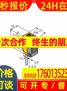 EOIR20m-BS18-6X  图尔克TURCK 光电传感器 光电开关