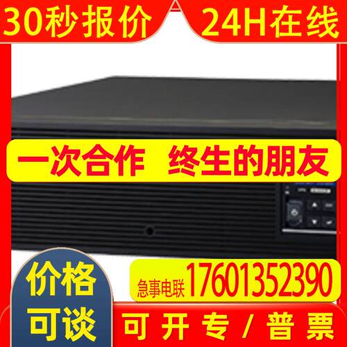 BU3002SW UPS电池电源BA75T
