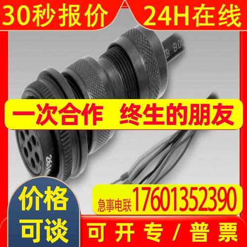 Baumer 堡盟 传感器附件11078442