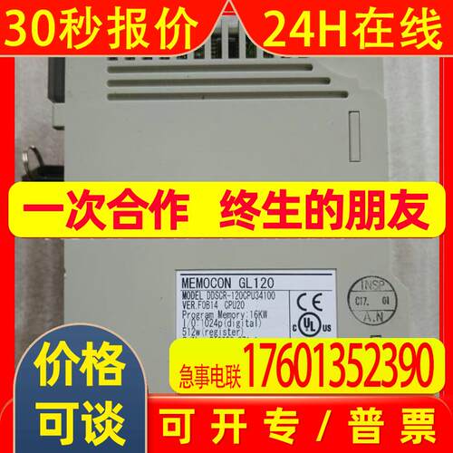 销售原装YASKAWA安川PLC模块控制器DDSCR-120CPU34100 议价