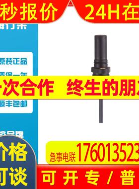 易福门MX5017速度传感器 MXD41,7 ANOG/H/2M/ZH