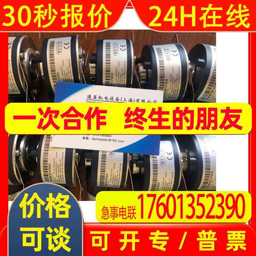 德国MEYLE梅尔编码器FINH5810A596R5000上海总代理