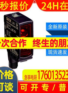 西克sick安全光栅WSO16P-243ZZ1A0ZZZZLLZZZZZZZZ1询价2113101
