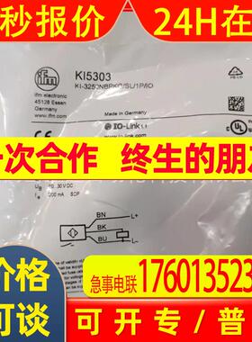 IFM易福门KI5303
