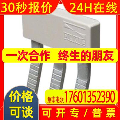端子CSC-2.502/2.503/2.504/2.505/2.506/2.507/2.508/2.509PN/PS