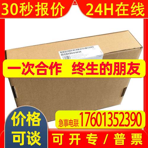 全新原装触摸屏6AV6648-0CE11-3AX0  10寸触摸屏