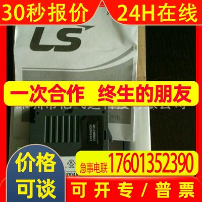 供应韩国LS产电 XGK系列PLC  CPU模块 XGK-CPUE 原装