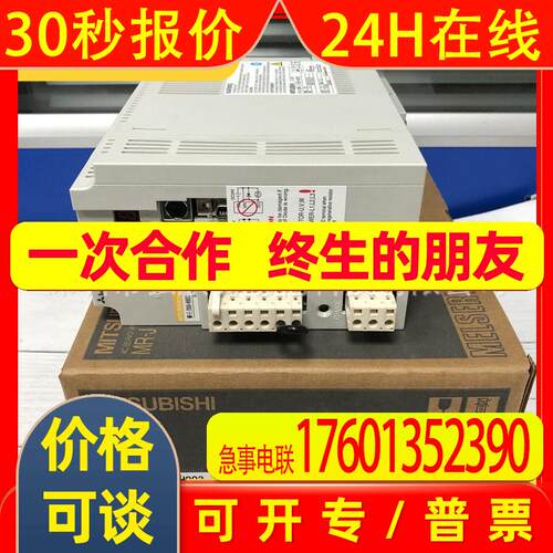 伺服电机MR-E-200A-KH003 驱动器全新