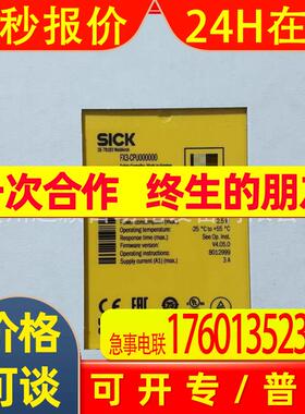 议价SICK西克FX3-CPU000000/FX3-CPU130002全新发货实拍