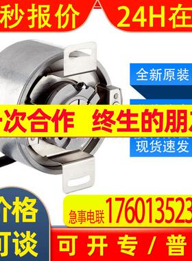 DFS60B-TZAZS49西克sick编码器增量型尺寸紧凑1072429全新原装
