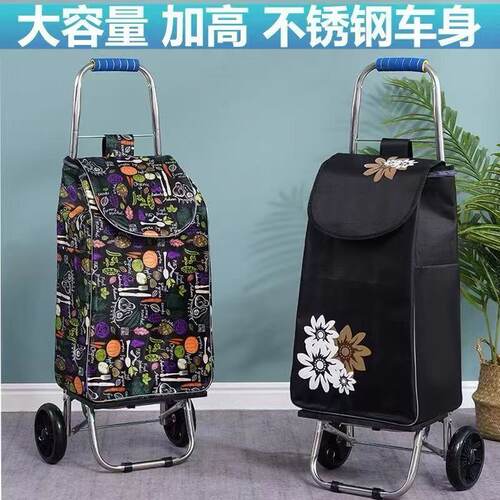 不锈钢买菜小拉车购物车爬楼拉车