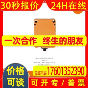 IFM易福门  电容式接近开关KD5044  全新原装