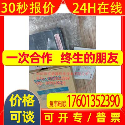 MITSUBISHI原装全新 PLC模块QD75D1N