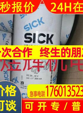 Sick 西克 接近式超声波传感器 UD18-22CC221 原装