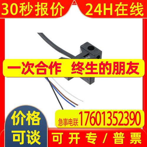 微型光电传感器PM-K65-T65-T65W-L65-Y65-F65-F65W-R65-R65W-P