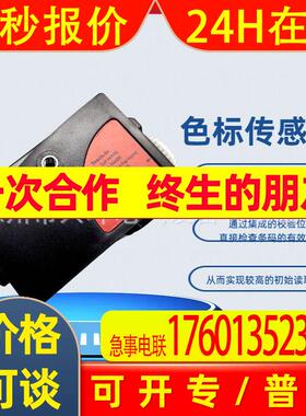 LEUZE劳易测KRT21M-09.PL3/42-M12色标传感器50127841