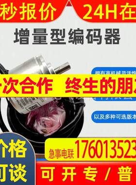 西克增量型编码器 DBS36/50 DBS36E-S3EK01024订货号 1060545传