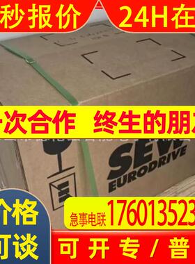 BW247  SEW制动电阻BW247 2.0KW 47ohm全新原装议价