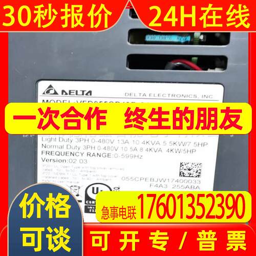 台达 VFD055CP43B-21    CP2000系列 变频器 全新包装  议价