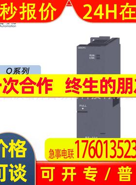 Q03UDCPU全新/PLC输入模块 Q系列 原装