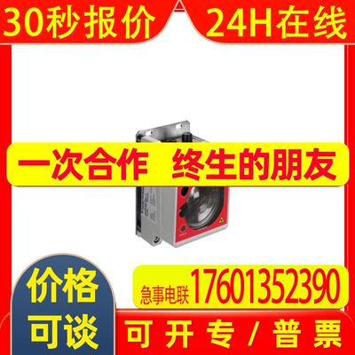 DDLS 508 200.4 L劳易测光电传感器50132928 DDLS 508 120.4 L