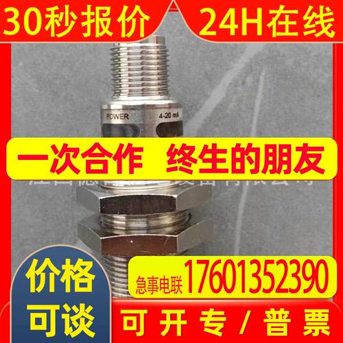 UM18-218126111 全新德国SICK西克传感器实拍  议价销售