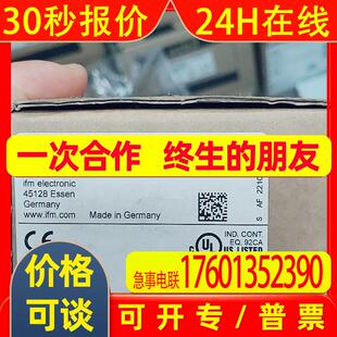 IFM易福门ANT410