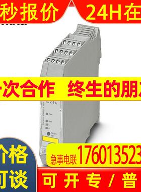 菲尼克斯电子断路器CBME824DC/0.5-10ANO-R-2905744 2905743