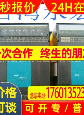 全新AFTEK永宏PLC模块FBS-4A2D