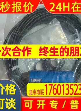 GRSE18-N1147  全新德国SICK西克光电传感器实拍议价销售