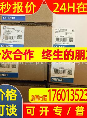 原装全新 PLC模块CS1H-CPU63H
