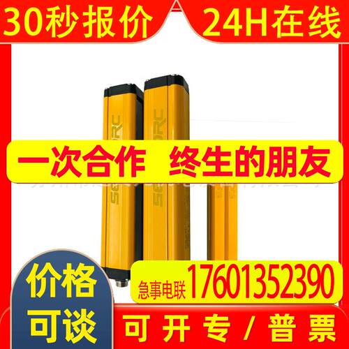 光栅传感器SM-1M3030N1CBA希默SIMER安全光幕