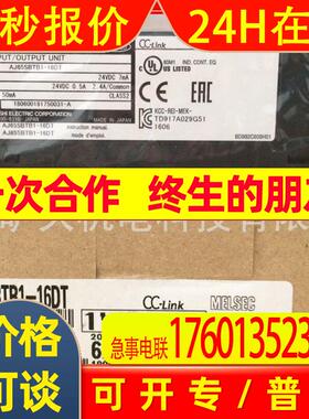 模拟量模块AJ65VBTCU-68ADVN AJ65VBTCU-68ADIN原装全新 议价