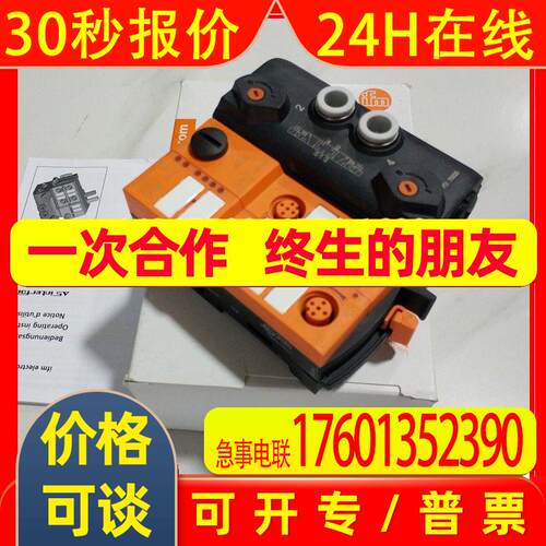 AC1358 AC1365 AC1366 AC1375  德国IFM易福门 询价