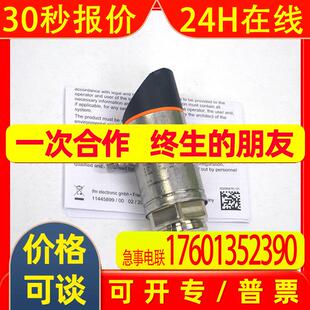 德国IFM易福门 PN7094 PN7071 PN7092 PN7093 压力传感器 议价