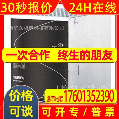 町洋开关电源供应器0165N-24V30W1AC/24V75W1AC/24V480W1AC