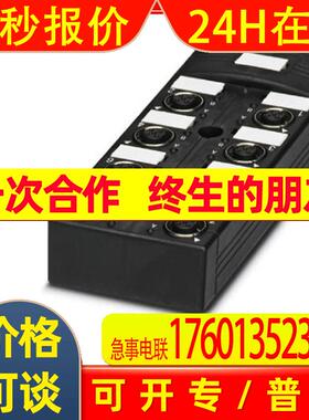 菲尼克斯传感器/执行器分线盒盒 SACB-8/ 8-L-M23 - 1692446