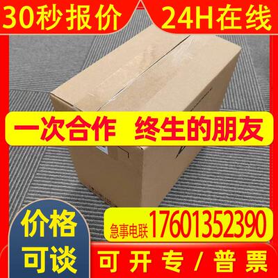 Delta/台达原装VFD450C43S-00高性能矢量控制变频器 C2000 Plus