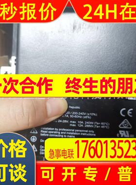 IFM易福门开关电源DN4013